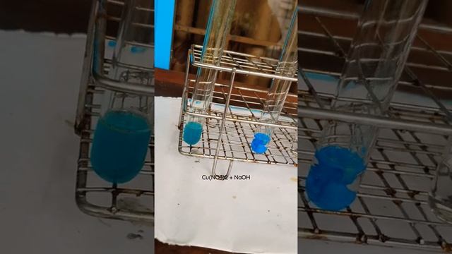 Cu(OH)2 смотреть онлайн