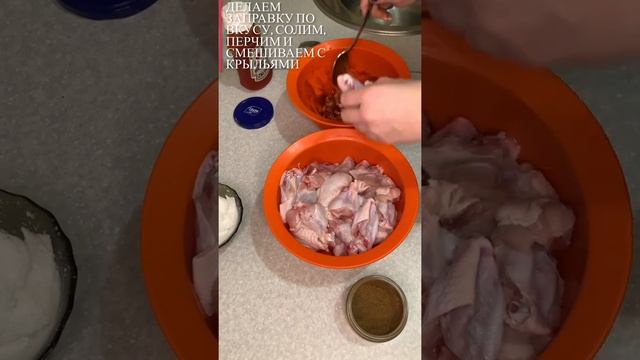 Куриные крылышки в духовке! смотреть онлайн