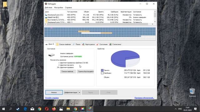 НАЧАЛ ЛАГАТЬ КОМП, ЗАВИСАЕТ, ТОРМОЗИТ. ПОЧЕМУ ГЛЮЧИТ? УБИРАЕМ ЛАГИ! смотреть онлайн