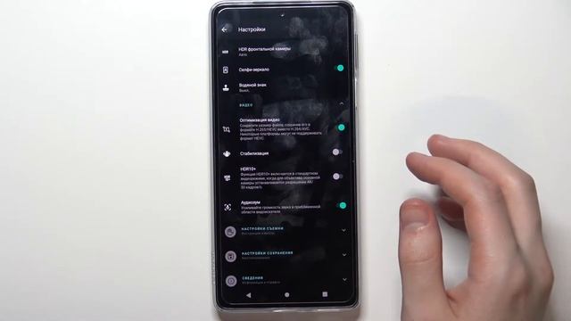 Как улучшить камеру Motorola Edge 30 Pro