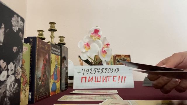 ПОЯВИТСЯ ЛИ КОРОЛЬ ♣️ К ДАМЕ ♥️ В ИЮЛЕ❓ смотреть онлайн