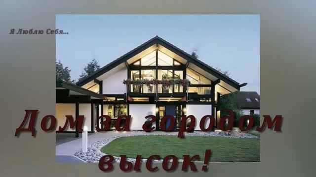 ДЛЯ МУЖЧИН СУПЕР ПОЗДРАВЛЕНИЕ С ДНЁМ РОЖДЕНИЯ !!! смотреть онлайн