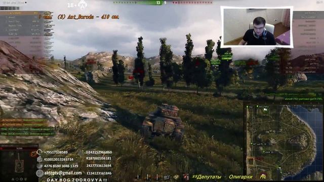Пися в рот смотреть онлайн