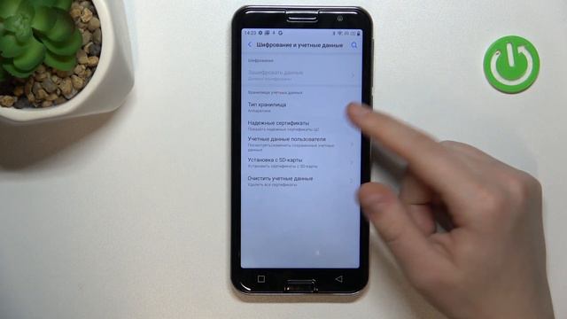 Emporia SMART 5 | Как сделать сброс drm лицензий на Emporia SMART5 - Удаление надежных сертификатов смотреть онлайн