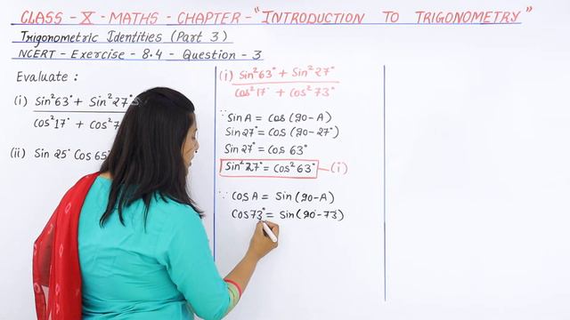 NCERT Exercise 8.4 Que Number 3.1 - Introduction to Trigonometry | Class 10 Maths Chapter 8 смотреть онлайн