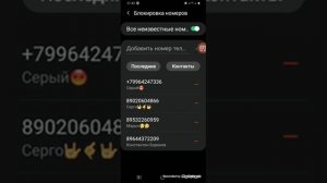 как отключить лимит разговоров