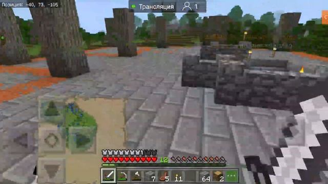 СТРИМ ПО MINECRAFT / ЗАХОДИ БУДЕМ ИГРАТЬ ВМЕСТЕ - ВЫЖИВАНИЕ С ПОДПИСЧИКАМИ смотреть онлайн