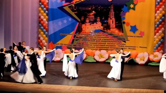 Венский вальс старшие фестиваль Южная звезда Ростов смотреть онлайн