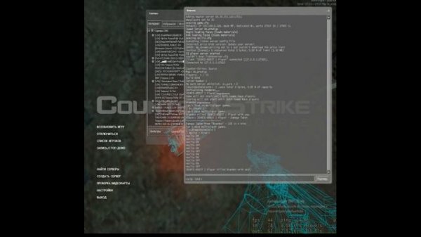 -----Читерские Команды CSS-----2№