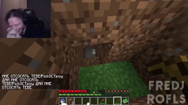 фредж рассказал свой секрет 🤫 смотреть онлайн