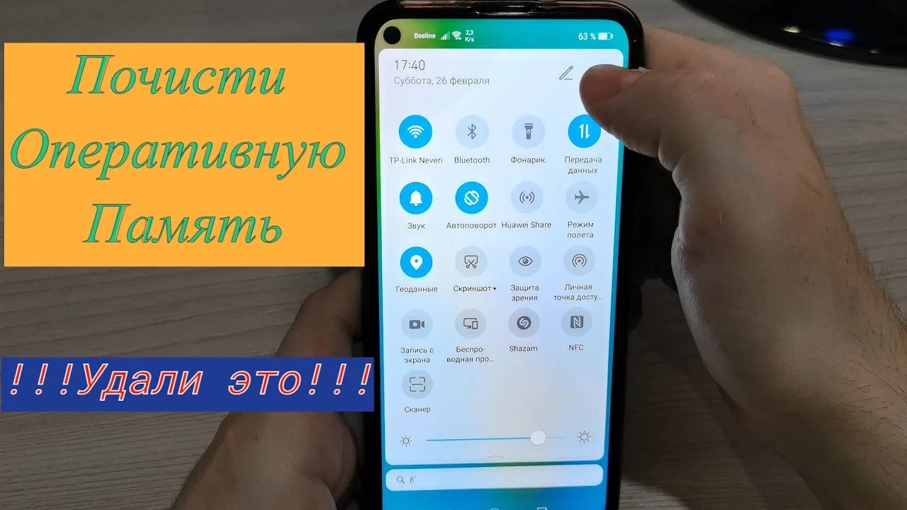 ЭТИ ПРИЛОЖЕНИЯ ТРАТЯТ ОПЕРАТИВНУЮ ПАМЯТЬ, КАК ОТЧИСТИТЬ ПАМЯТЬ НА ТЕЛЕФОНЕ