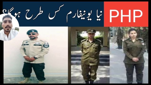 php police constable \ lady constable new uniform pattern смотреть онлайн