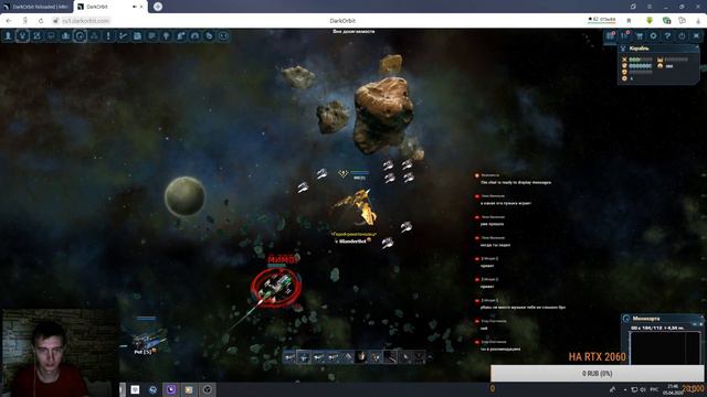 Dark Orbit !!! Dark Orbit L прохождение порта