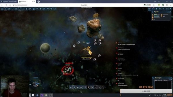 Dark Orbit !!! Dark orbit l прохождение порта