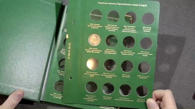 Новый лист в альбом Альбо Нумисматико для памятных монет 2 евро. смотреть онлайн