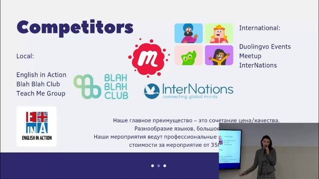 Видео-питч стартапа 