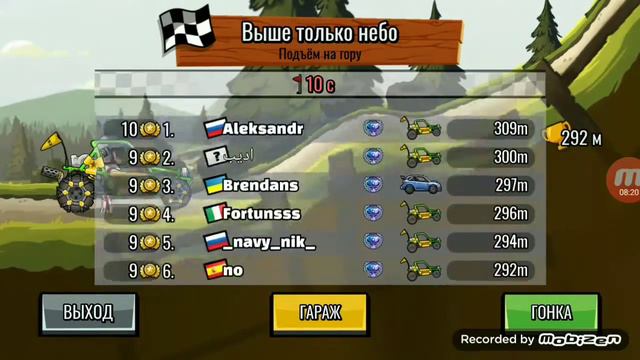 Новый турнир (Подъём на гору) - New Tournament (Climbing the Mountain) - Hill Climb Racing 2 смотреть онлайн