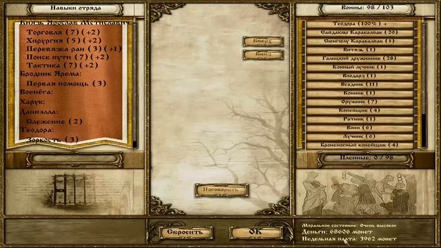 Прохождение Русь 13 век Путь воина 2.5 #6 (Нашел самую лучшую бронь в игре) смотреть онлайн