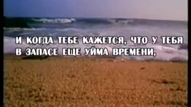 9 - Что такое время! смотреть онлайн