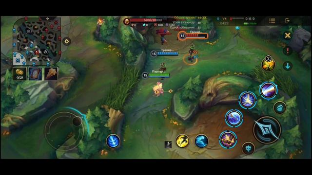 LEAGUE OF LEGENDS WILD RIFT- Обзор темная космическая люкс