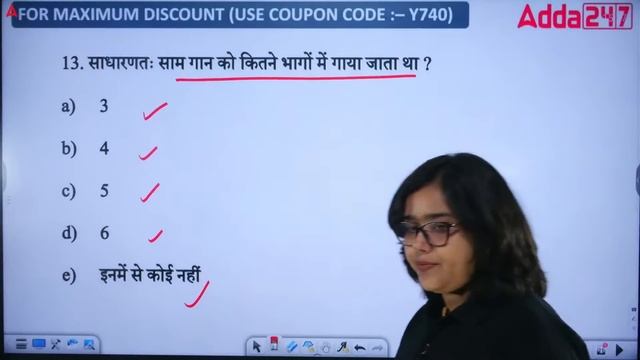 Music | Bihar Teacher Vacancy 2023 | BPSC Music Teacher Class by Deepa Tyagi Ma'am #36 смотреть онлайн