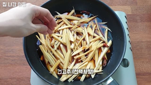 생고구마에 소주를 부어보세요,1년이 행복합니다 2가지 요리 смотреть онлайн