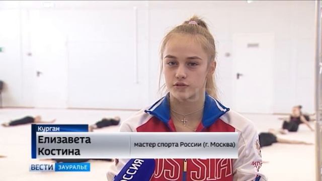 Олимпийская чемпионка Вера Бирюков дала мастер-класс курганским гимнасткам смотреть онлайн