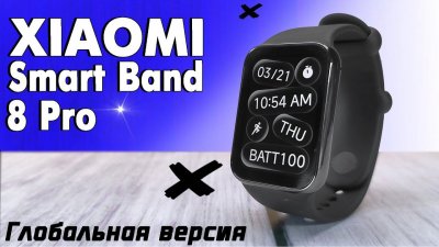 Обзоры изобретений и новости технологий