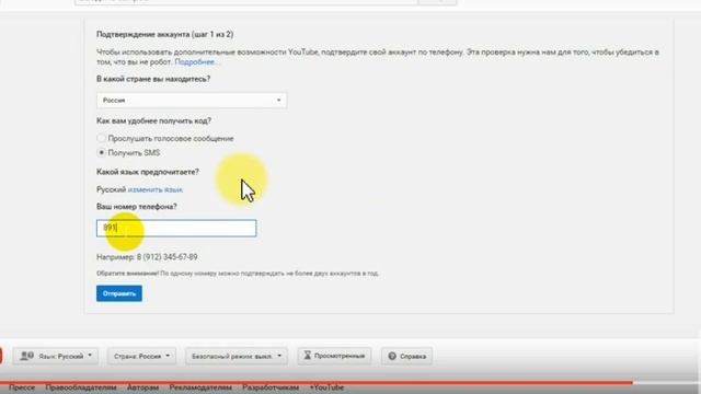 Как подтвердить YouTube канал смотреть онлайн