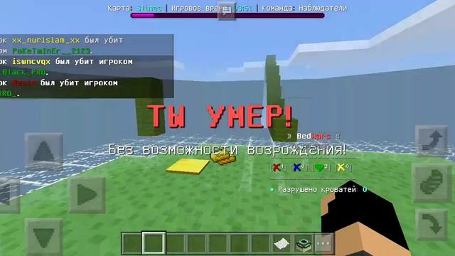 КАК ПОЛУЧИТЬ БЕСПЛАТНЫЙ ДОНАТ ИЛИ МНОГО КОЙНОВ В СЕРВЕРЕ Greenwix смотреть онлайн