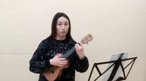 Укулеле. Песня разбойников