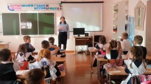 урок по окружающему миру