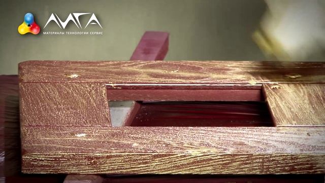 58. Золотая патина на дубе. Без шлифовки!!! смотреть онлайн