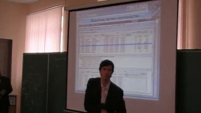 1 день 3/4 Секция СПРУТ-ОКП Конф 2012 смотреть онлайн