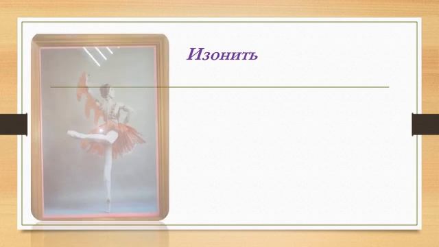 Hend mai от Олеси Курган готово смотреть онлайн