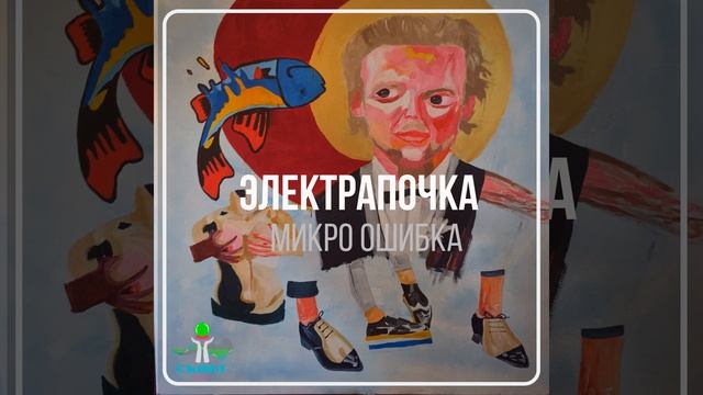 Хлопочки смотреть онлайн