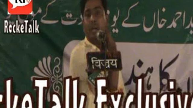 Dawood Ibrahim,Abu Salem,Bhagwan Ram,Ravana par Poetry by Hashim Firozabadi Kamalpur Mushaira смотреть онлайн