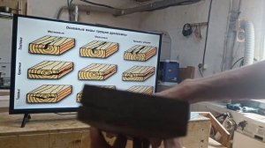 Столярка для самых начинающих! древесные азы с росигнайтен #Rosignaiten #wood #столярка