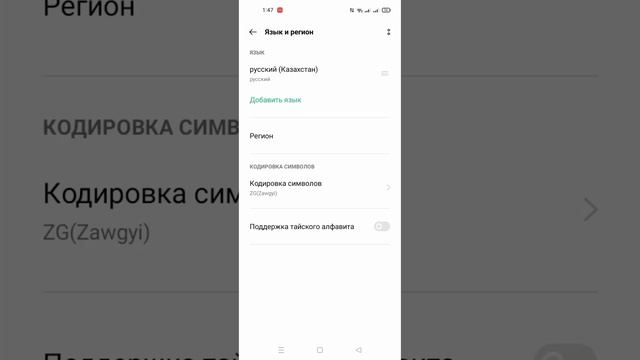 Эмоджи Смайлики айфона на оппо oppo смотреть онлайн