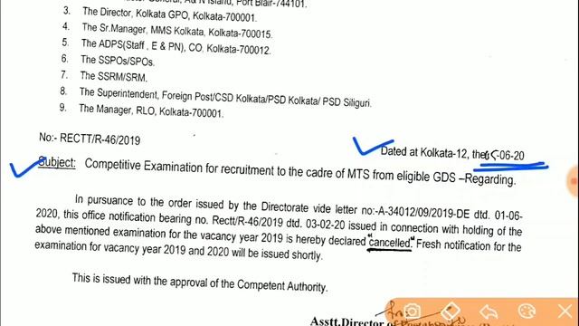 Wb post Office MTS Official Notice | GDS vacancy 2019 & 2020 new update | Wb post vacancy cancel смотреть онлайн