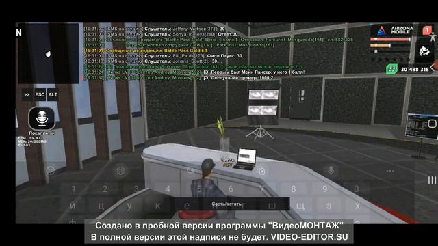 Как провести эфир математика на АРИЗОНЕ РП смотреть онлайн
