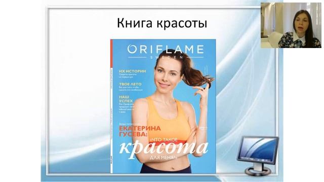 вебинар 29,05 смотреть онлайн