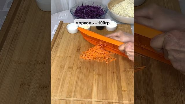 Простой салат, Коул-Слоу! ( американский популярный салат) смотреть онлайн