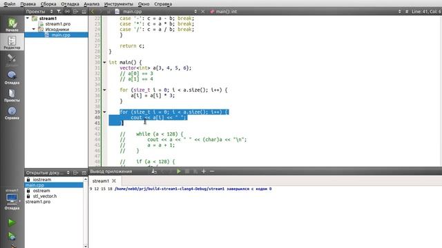 Программирование для всех смотреть онлайн