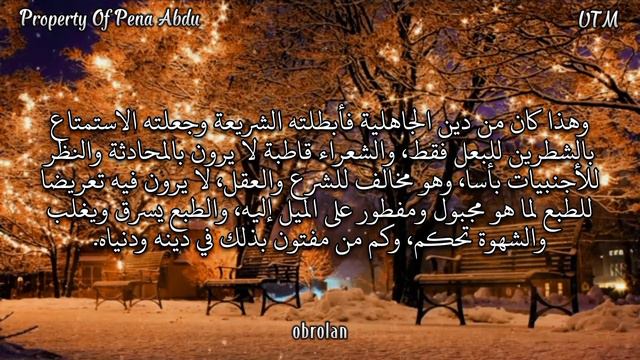 Kajian Pasutri | Gaya Bercinta TERL4R4NG Zaman Jahiliyah | Asrorul Jima' Part 40 | @penaabdu смотреть онлайн