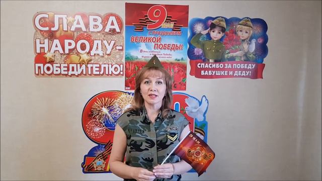 Мы говорим СПАСИБО за ПОБЕДУ! смотреть онлайн