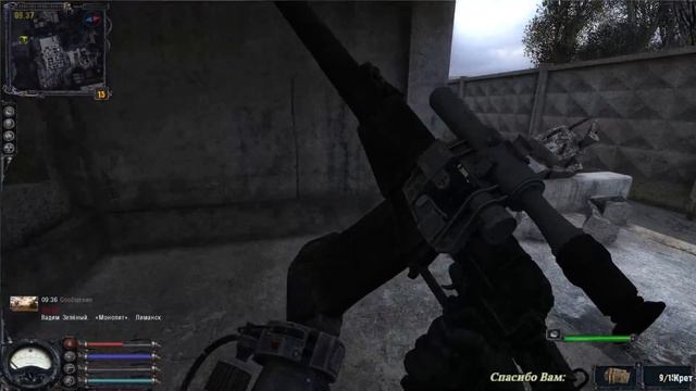 S.T.A.L.K.E.R.:Clear Sky  - Hardwarmod V3.2 + Last Day + Weapons Mod #16.