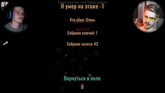 Прохождение Golden Light (часть 70): получаем ДОСТИЖЕНИЯ смотреть онлайн