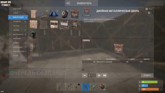 RUST - ВАЙП! ВЫЖИВАНИЕ С НУЛЯ! ПУТЬ К 300 ПОДПИСЧИКАМ ИГРАЮ СО ВСЕМИ! смотреть онлайн