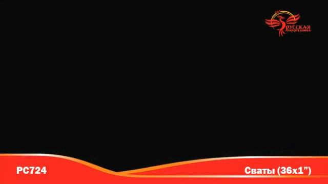 PC724 salut ural ru доставка фейерверков и салютов на дом г Екатеринбург смотреть онлайн